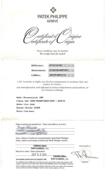 Patek Philippe Nautilus 5712/1A-001